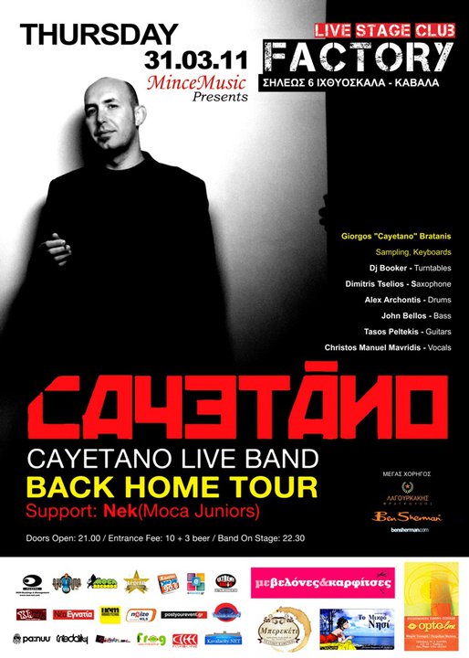 03.cayetano