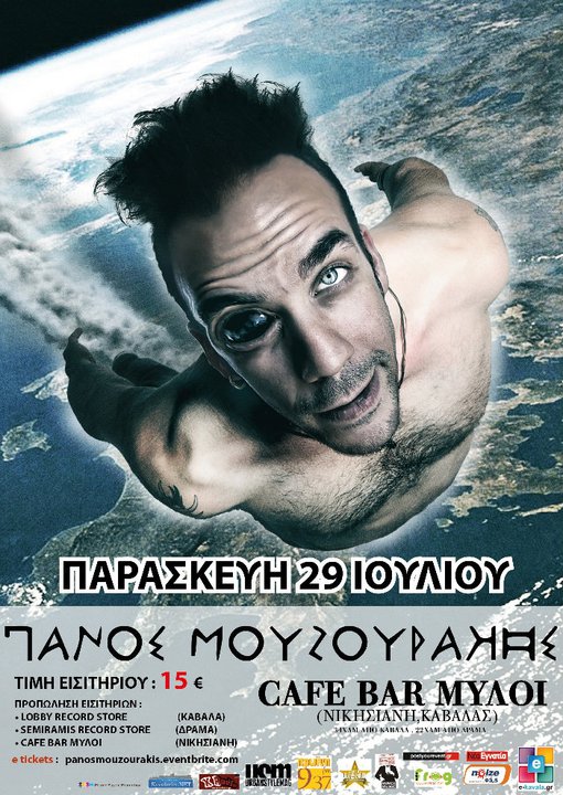 16.mouzourakis