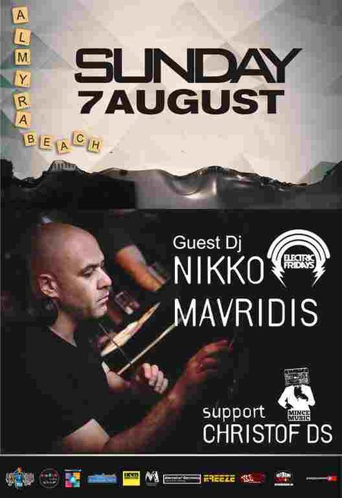 17.mauridis7