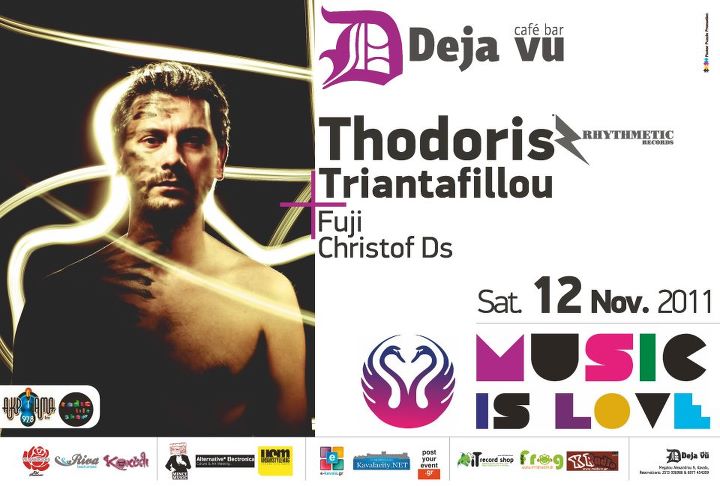 22.triantafilou