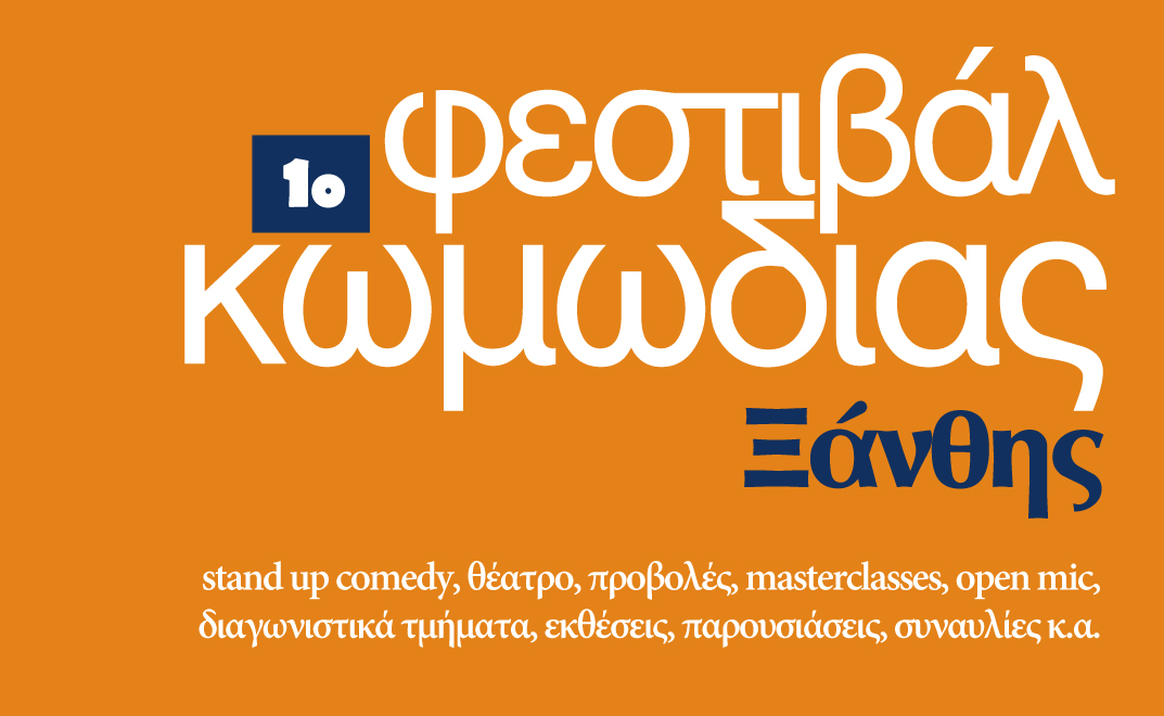 26.festkomod